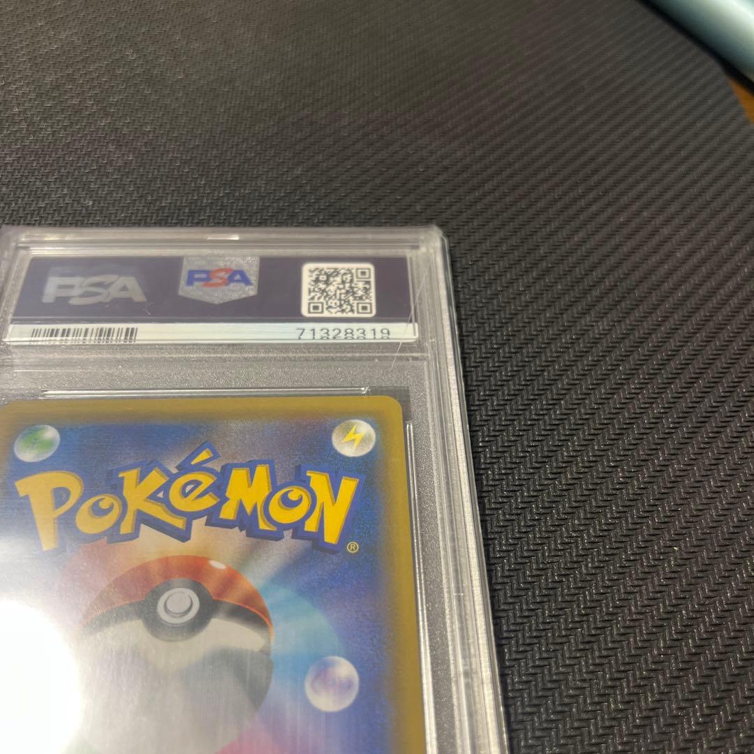 【最安値】ムサシとコジロウ SR SM10b 062/054 PSA10