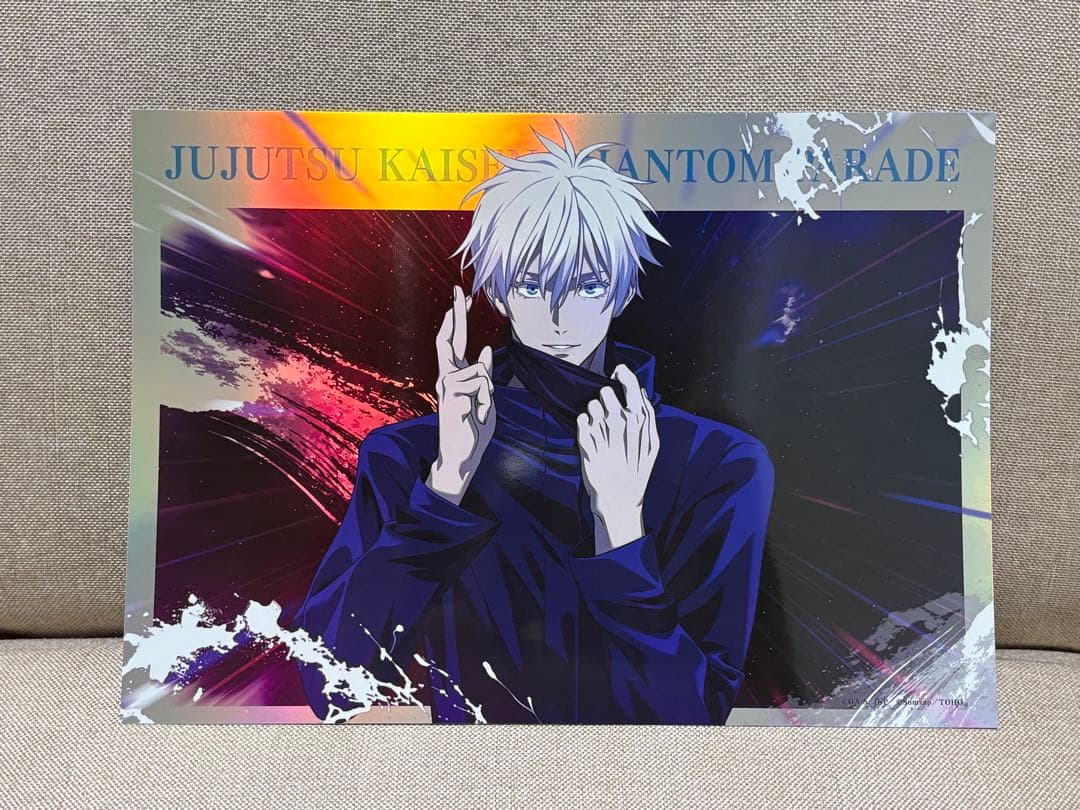 呪術廻戦 フェントムパレード ポートレートポスター 五条悟 - メルカリ