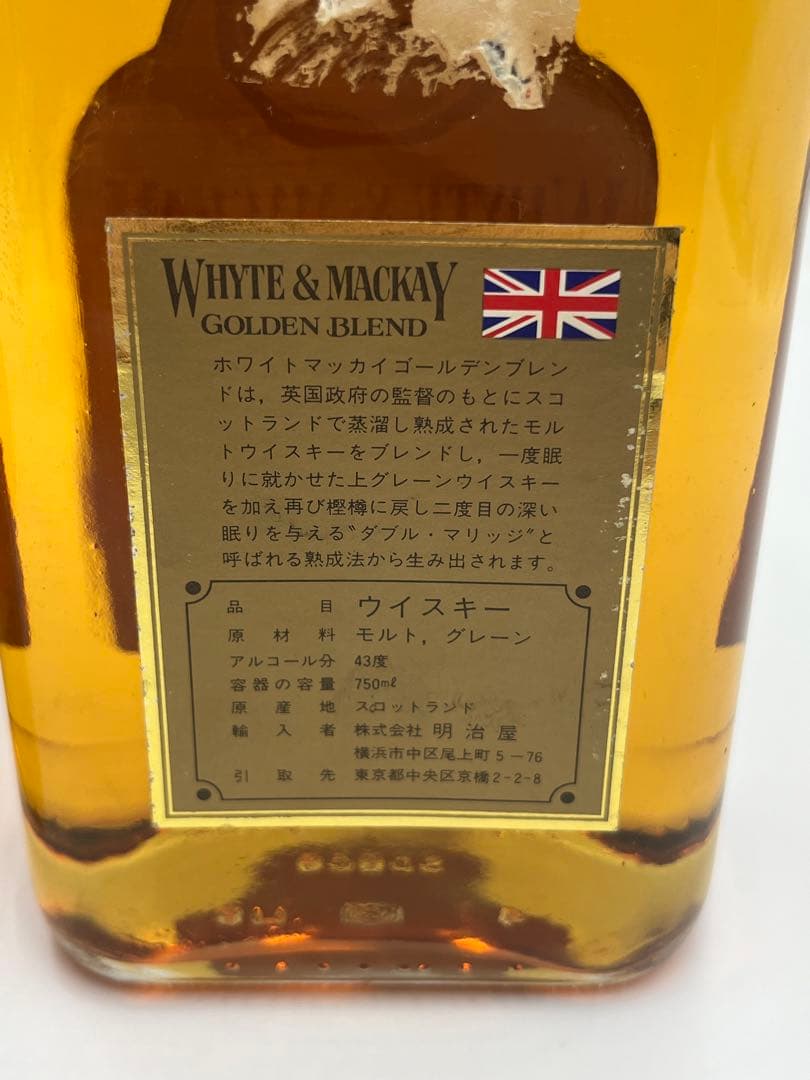 ROBERT BROWN JR サントリーウイスキー 座 ホワイト＆マッカイ