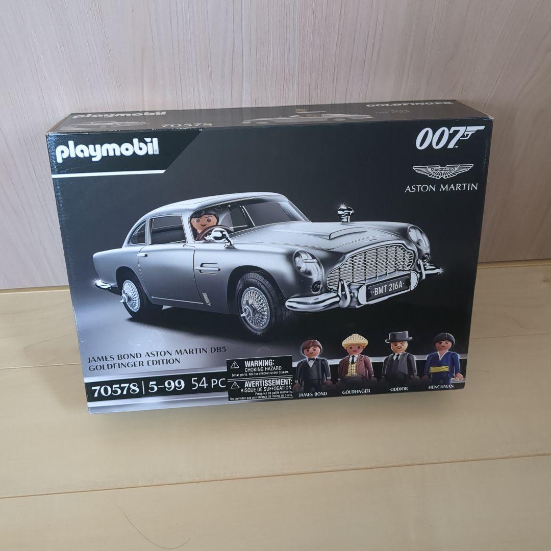 プレイモービル アストンマーティン DB5 ジェームズ・ボンド