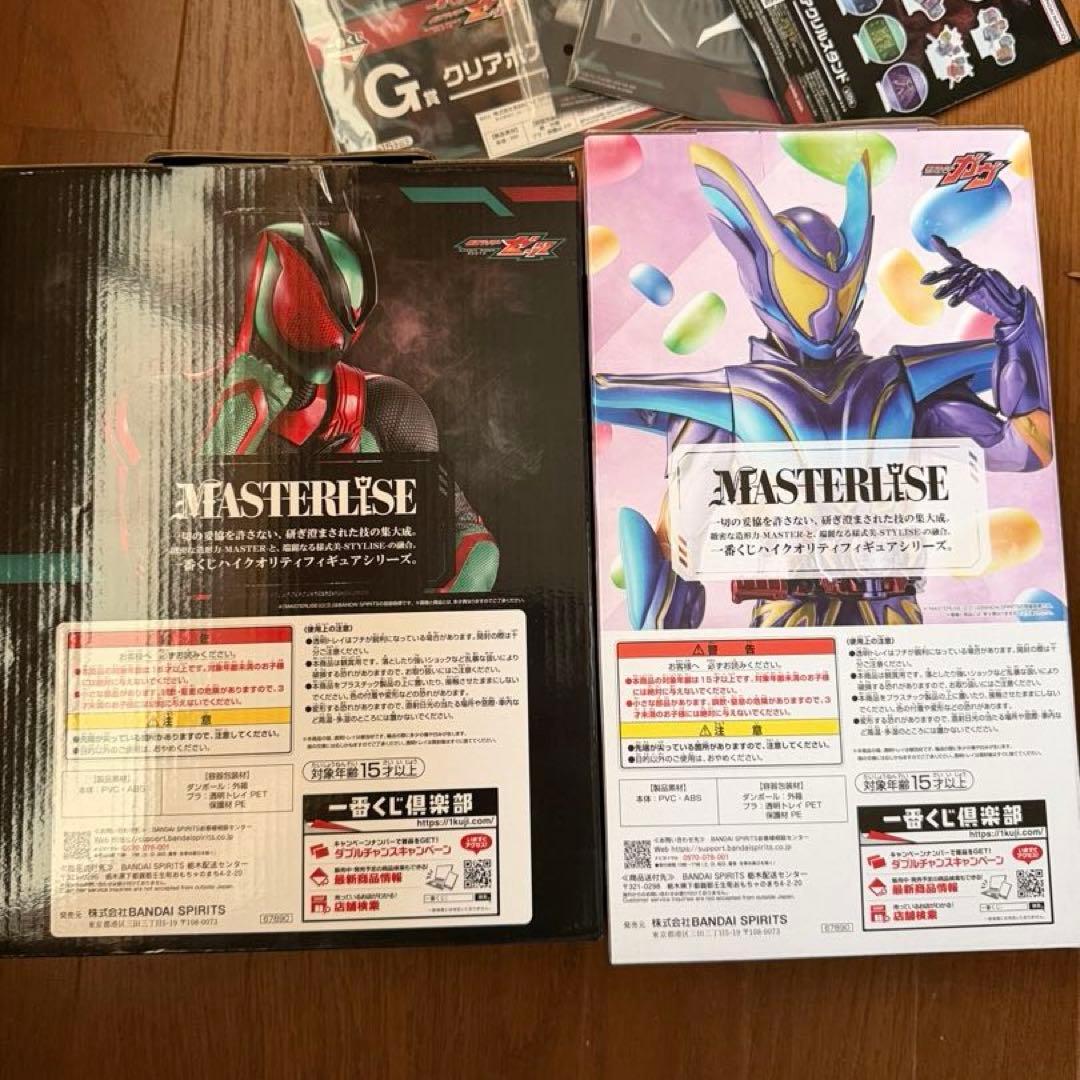 仮面ライダー　一番くじ　フィギュアセット　ガヴ　ゼッツ