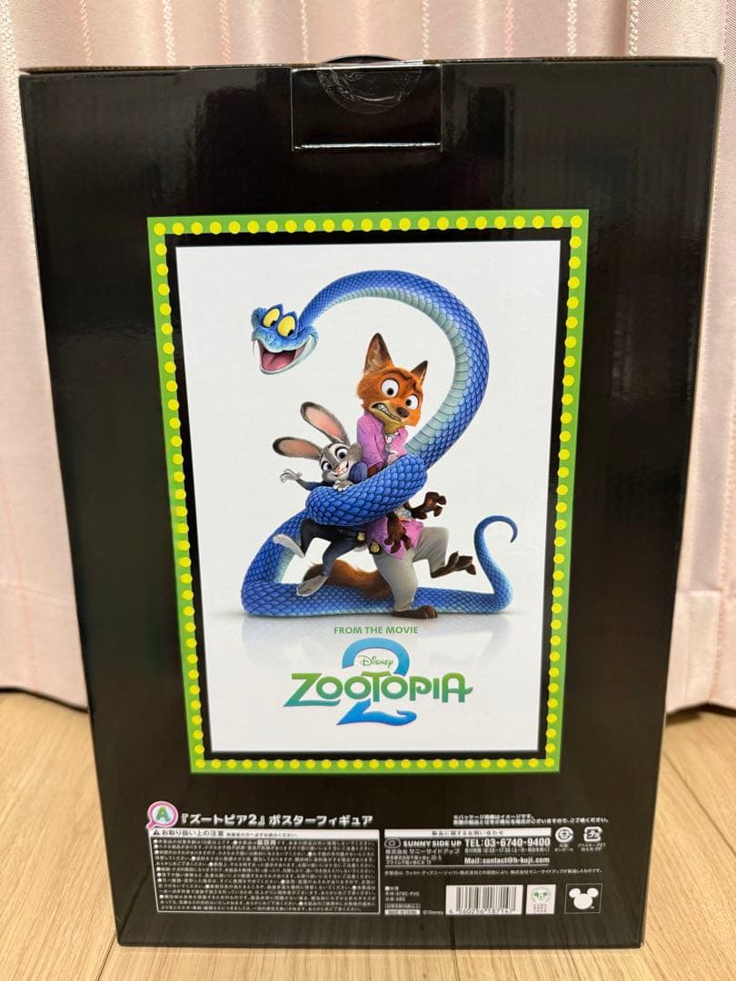 ズートピア2 Happyくじ A賞 ポスターフィギュア - メルカリ