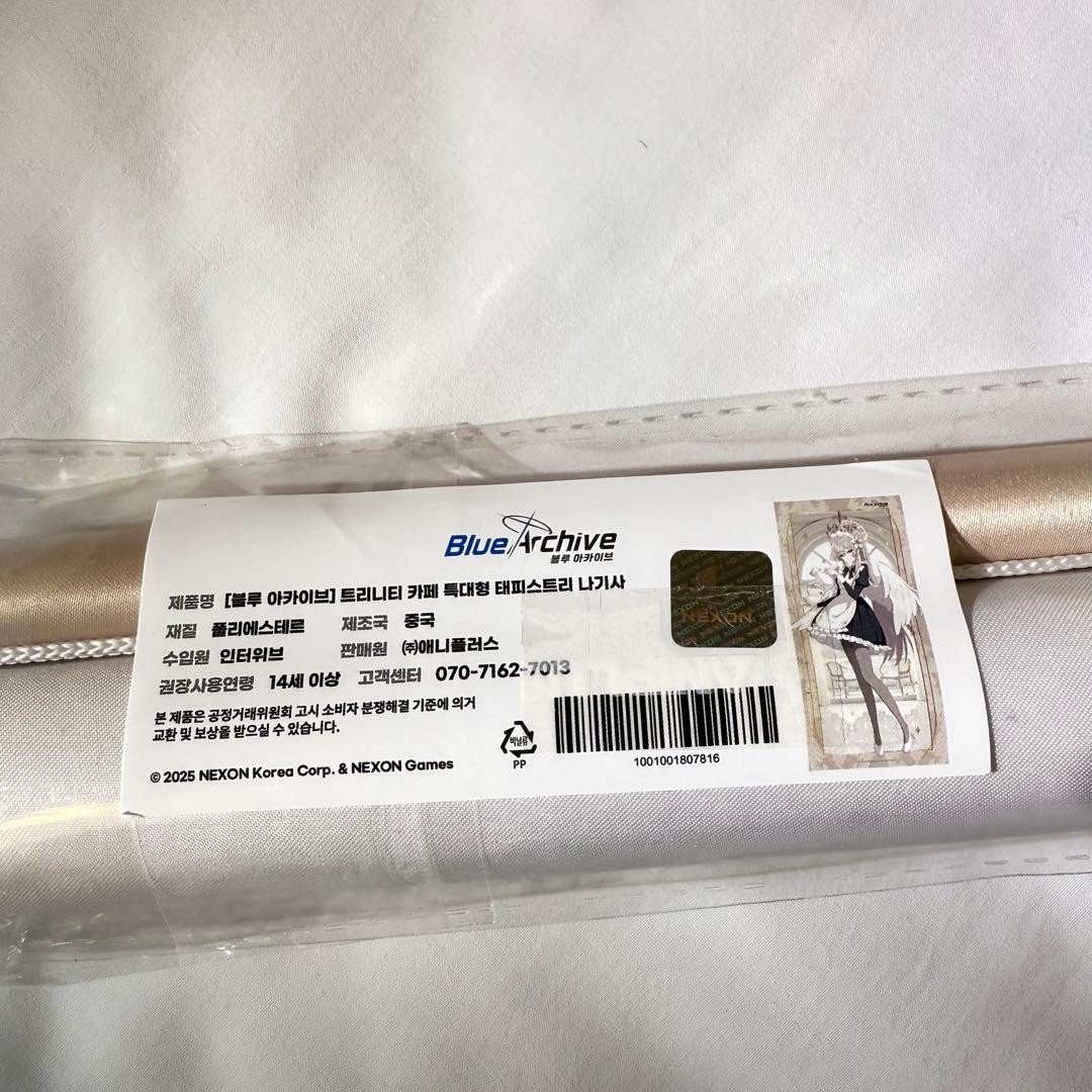 韓国限定　ブルーアーカイブ　ブルアカ　特大　タペストリー　ナギサ　コラボカフェ