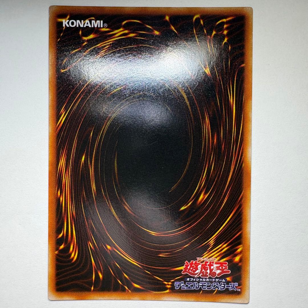 良品】遊戯王 2期 妖精王オベロン S2-01 シークレットレア - メルカリ