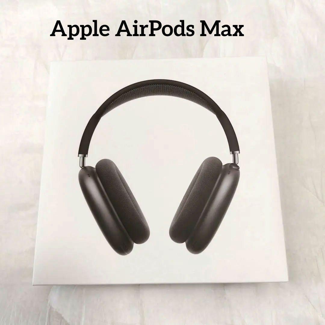 Apple AirPodsMax 第1世代 スペースグレー 黒 美品 付属品付き