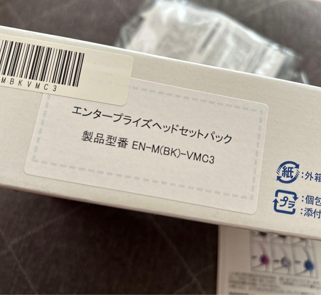 長塚電話工業所 業務用ヘッドセット EN-M(BK)-VMC3 ほぼ未使用