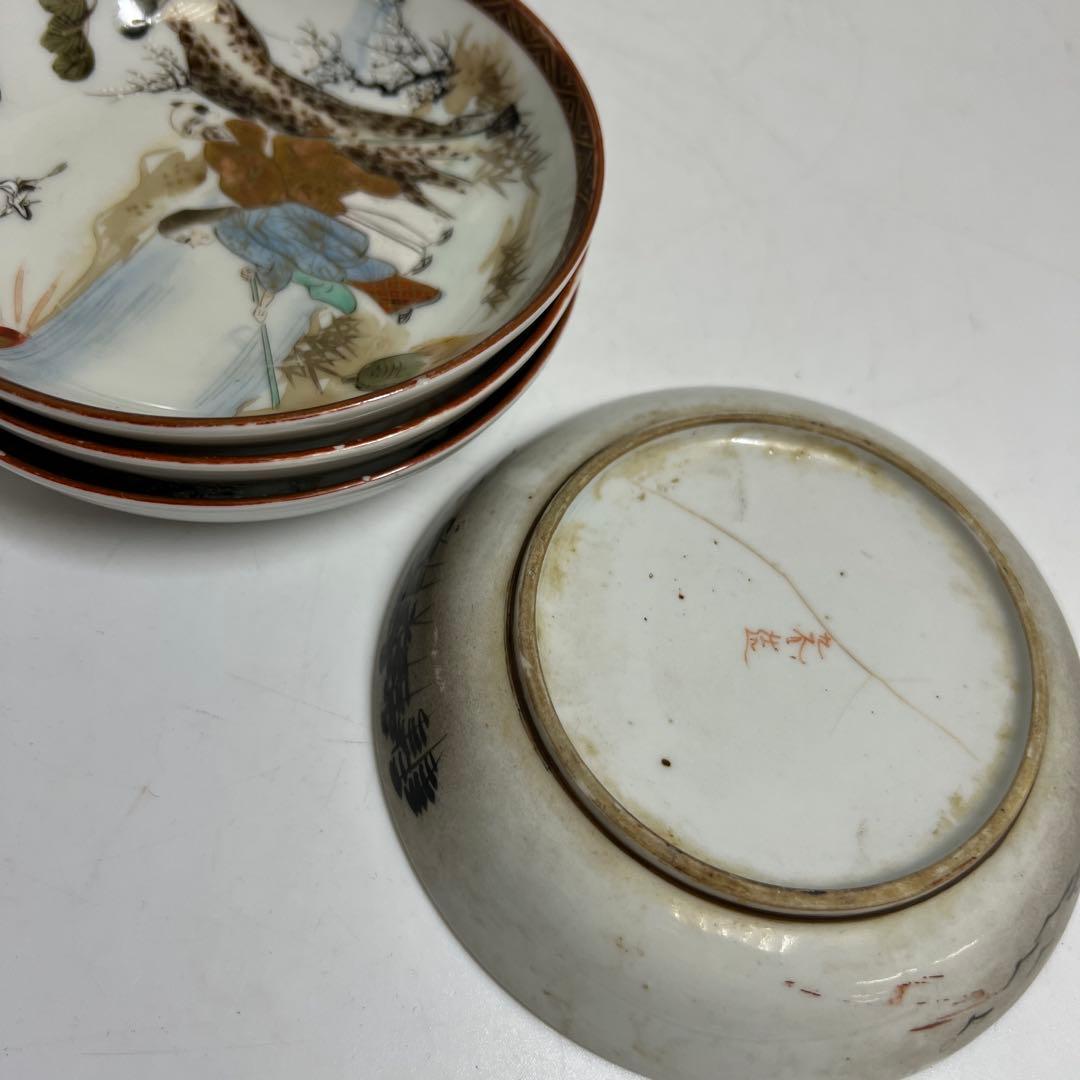 九谷焼 皿色々 東Y7-1217⑤