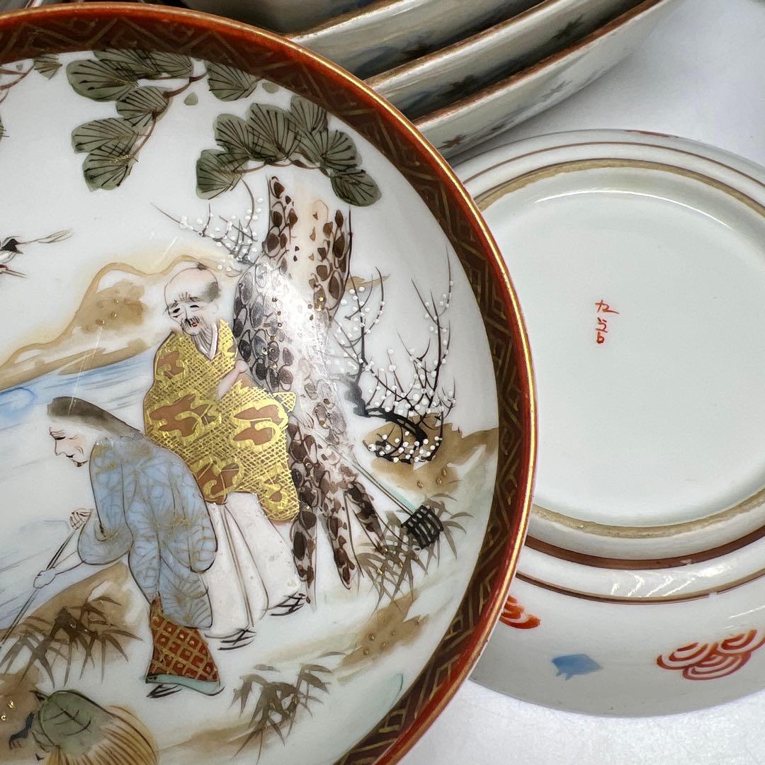 九谷焼 皿色々 東Y7-1217⑤