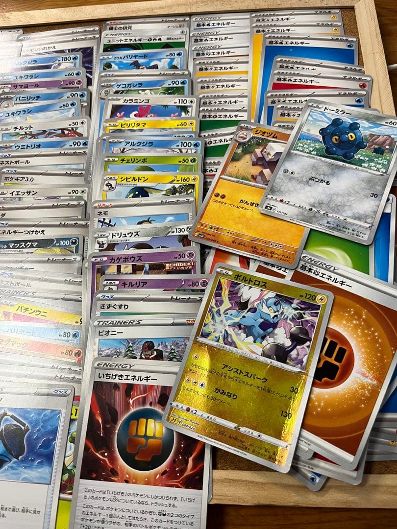 ポケモンカード　大量　160枚