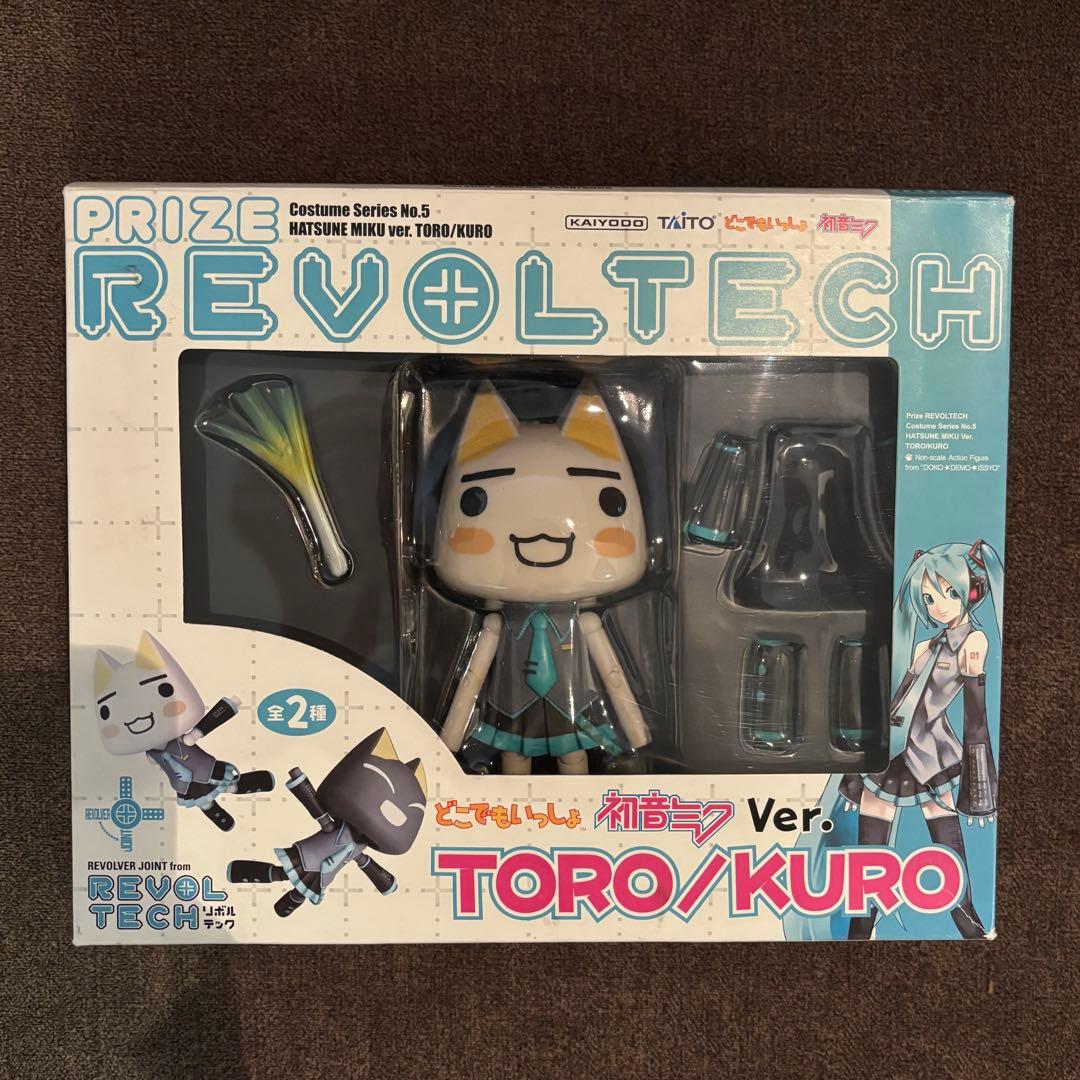 どこでもいっしょ TAITO リボルテック 初音ミクver. 井上トロ