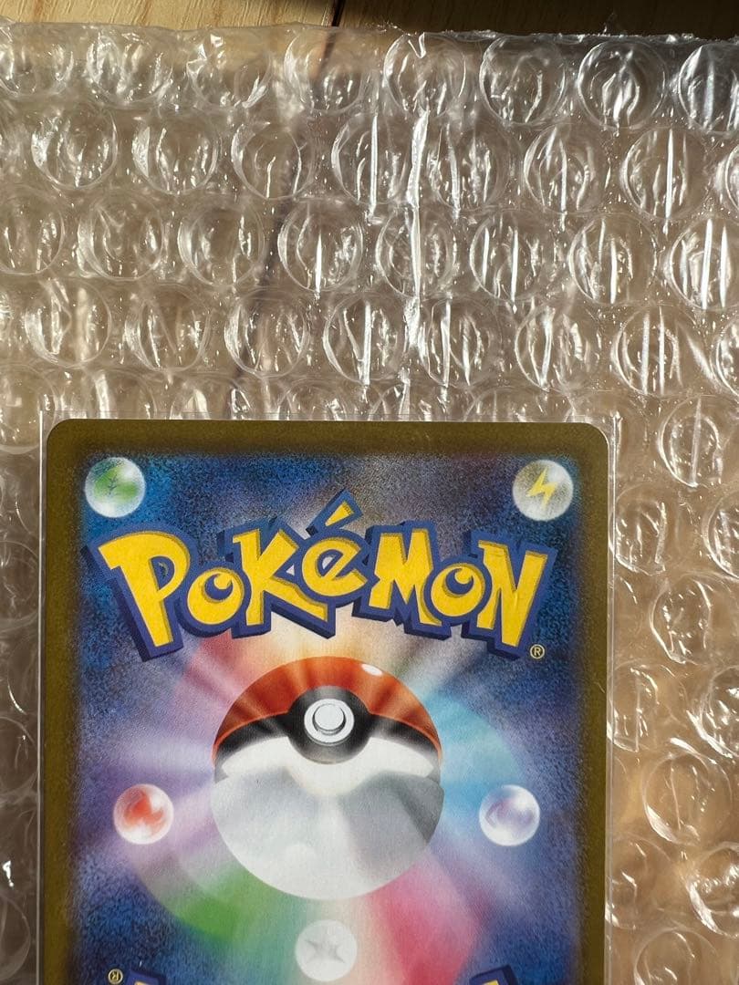 ⭐️美品　イーブイ