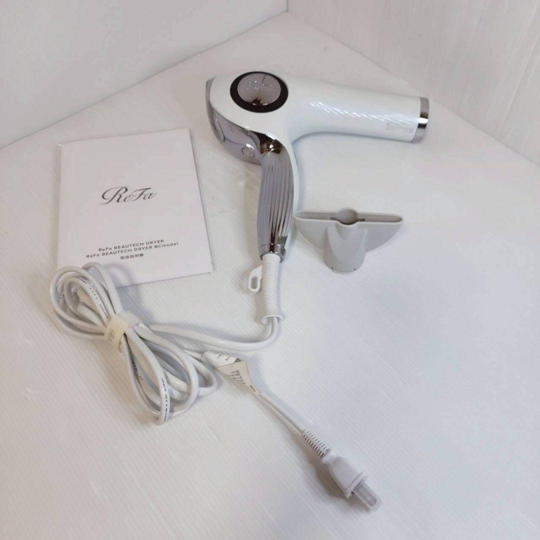 美品 ReFa BEAUTECH DRYER RE-AB02A ホワイト