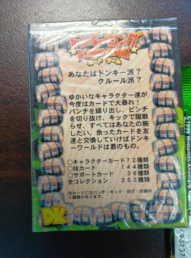 ドンキーコングカードゲーム　スターターパックセット