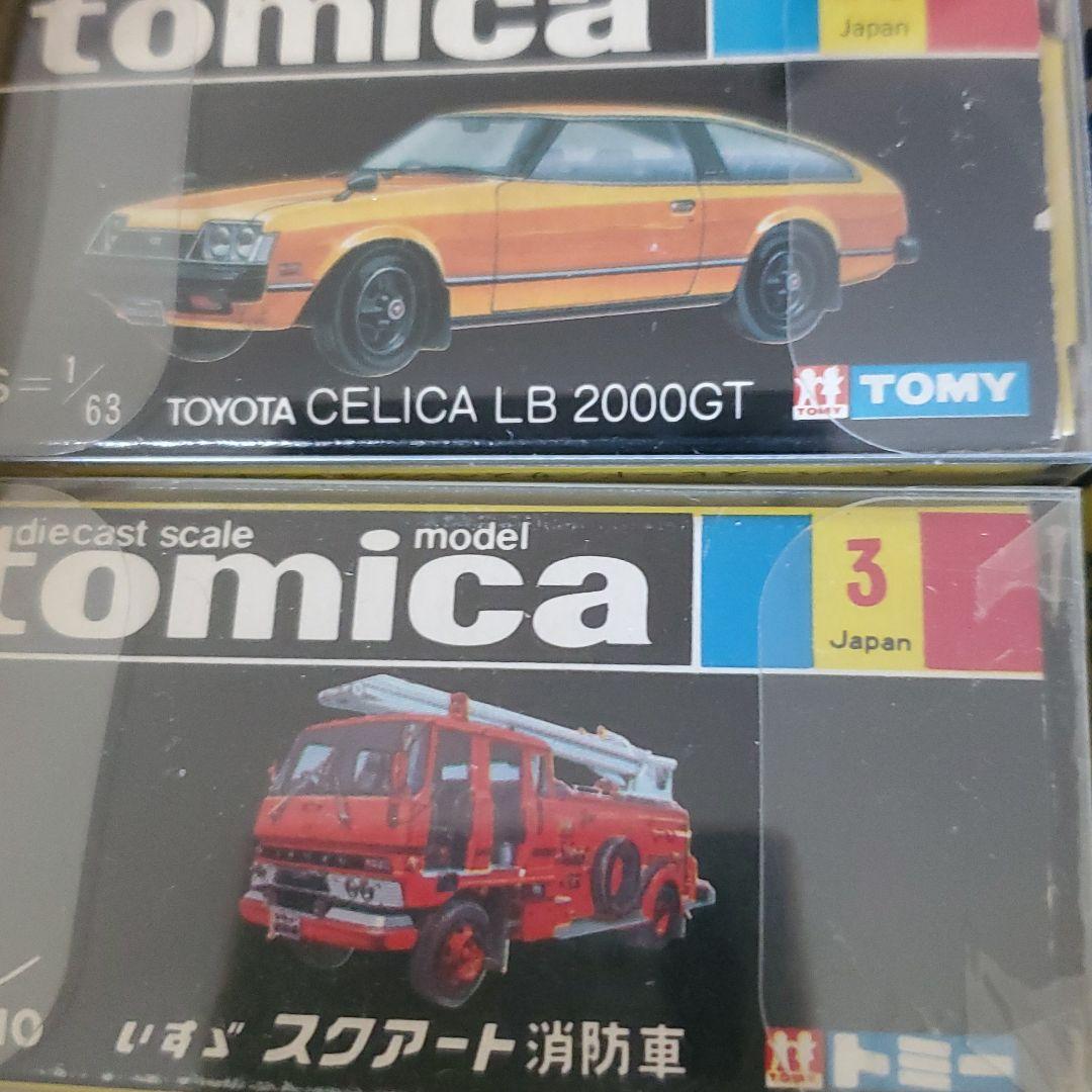 トミカ11個セット