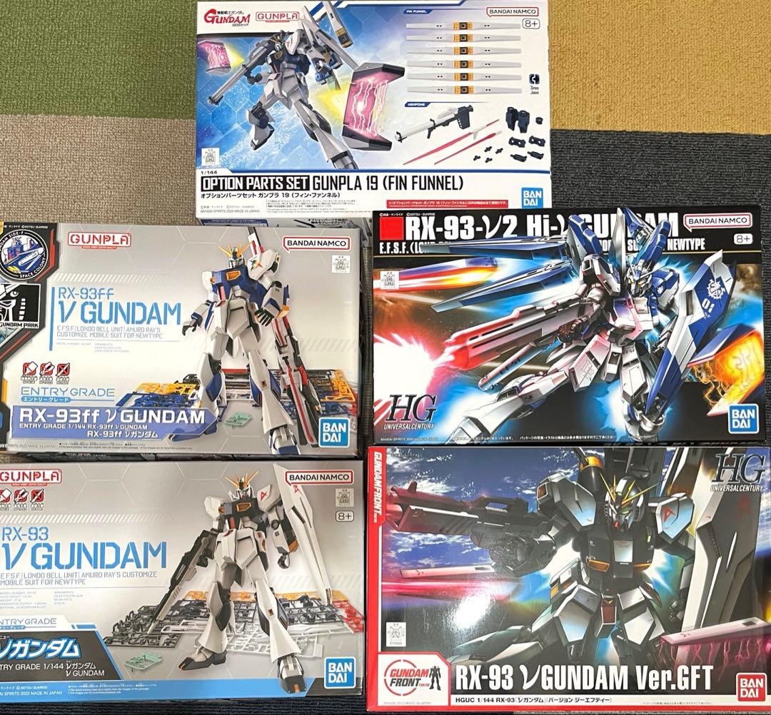 【新品未開封】EGrx-93ff&ν、HGνVer.GFT&HGHi-ν セット 抽選販売】ENTRY GRADE 1/144 RX－93ff νガンダム【2023年1