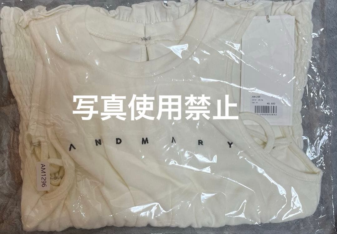 トップス andmary Ami shirring logo tops white