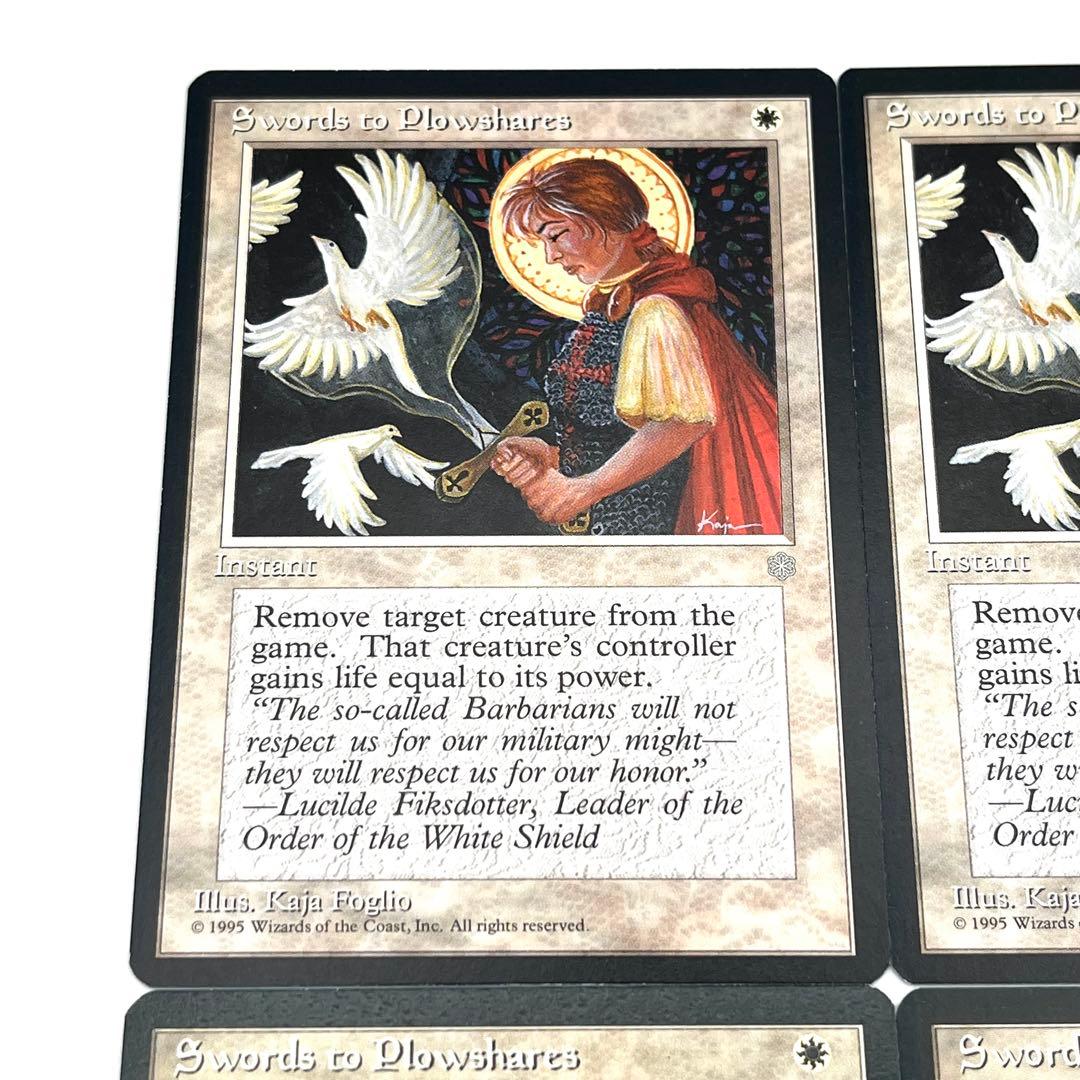 剣を鍬に 4枚セット 英語 MTG - メルカリ