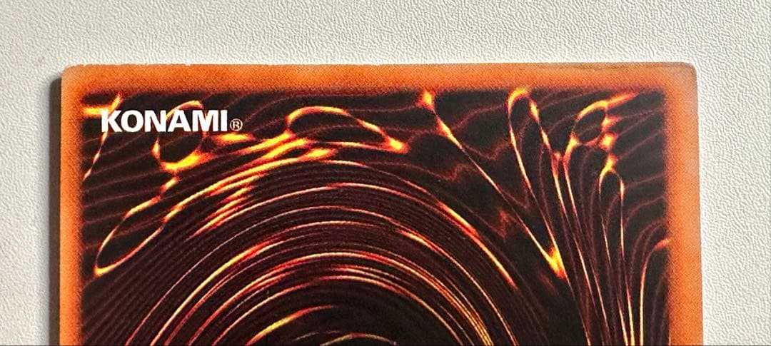 遊戯王カード 初期 初版 青眼の白龍 ウルトラレア スターターボックス