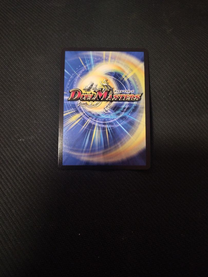 悪夢神バロム・ナイトメア シークレット