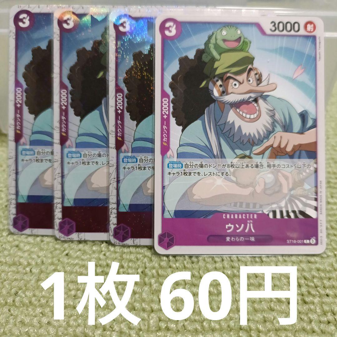 SH様 リクエスト 2点 まとめ商品 - メルカリ