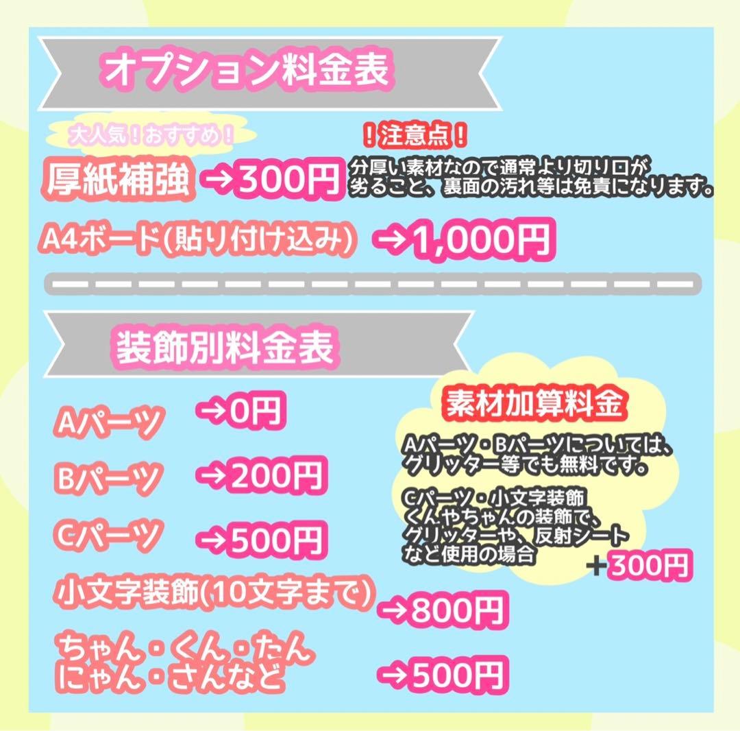 うちわ屋さん　うちわ文字　ハングル　NCT セブチ　TREASURE 東方神起