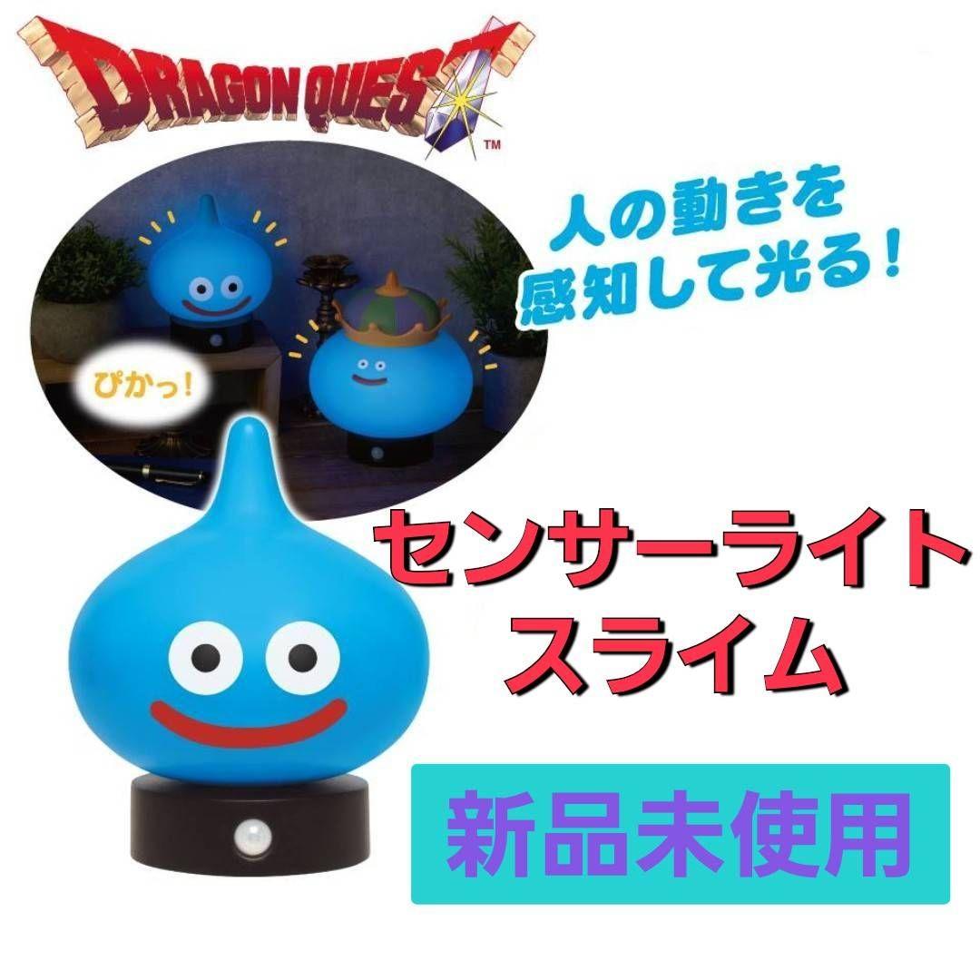 ドラゴンクエスト センサーライト ライト スライム 照明 非売品