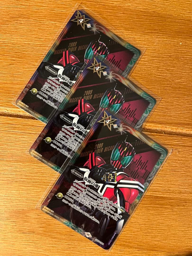 5343バトルスピリッツ 仮面の魂 仮面ライダーファイズイラスト 3枚