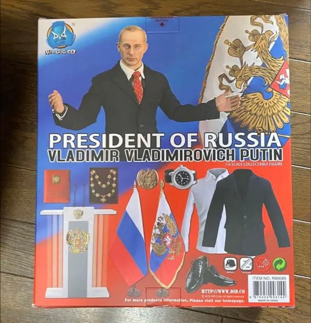 新品未開封】ウラジーミル・プーチン 1/6 フィギュア DID DID プーチン