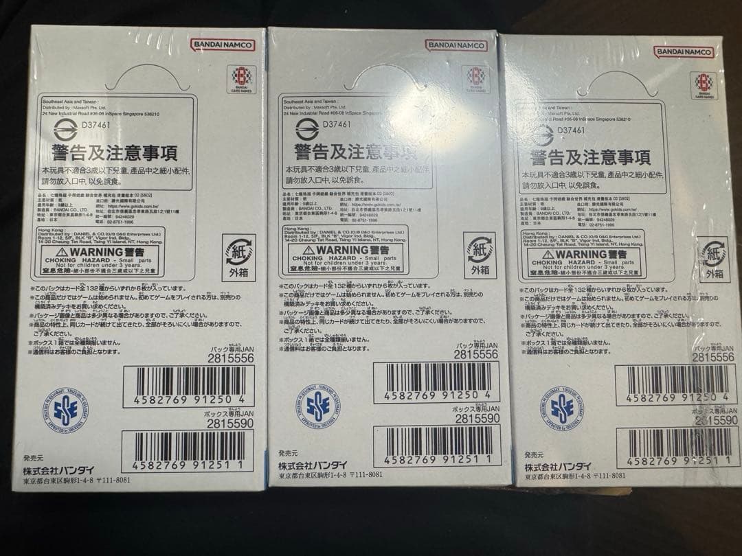 ドラゴンボール マンガブースター02 新品 テープ付き 3BOX