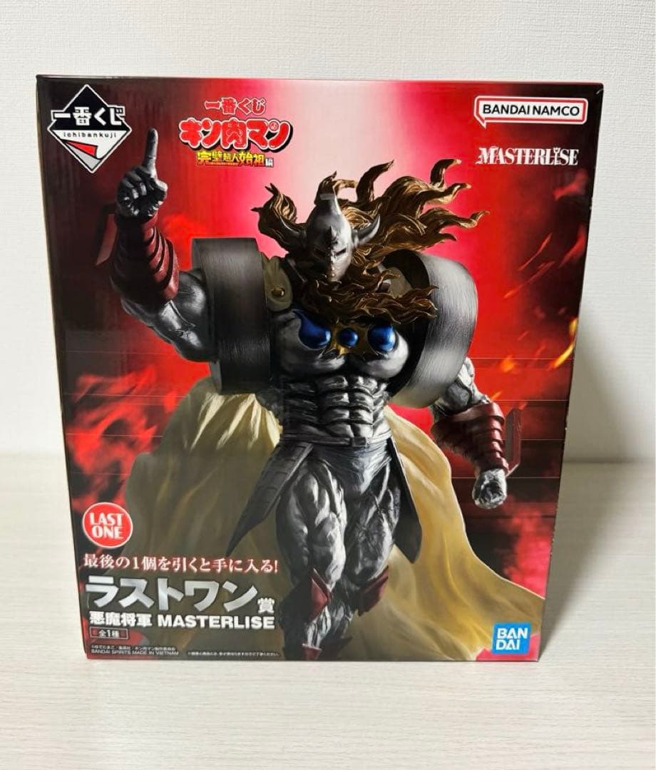 一番くじ キン肉マン 完璧超人始祖編 ラストワン 悪魔将軍 フィギュア
