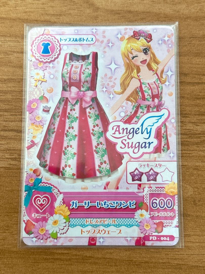 アイカツカード ガーリーいちごワンピ アイカツ！DVD4巻特典 - メルカリ