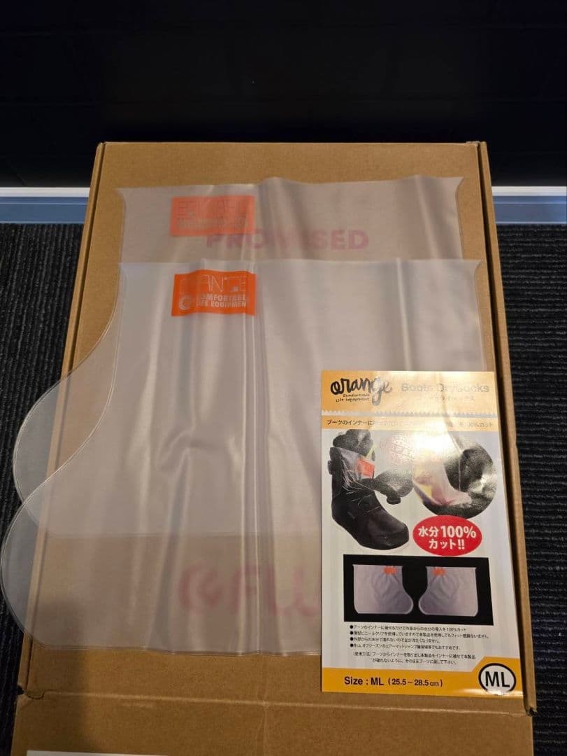 スノーボード FLUX HB-BOA 25.5cm