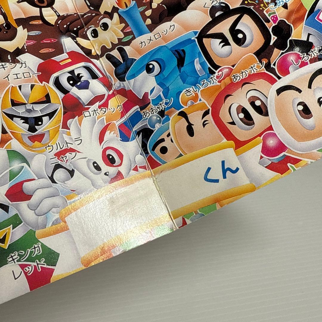 レア！てれびくん 特製バースデーカード ポケモン - メルカリ