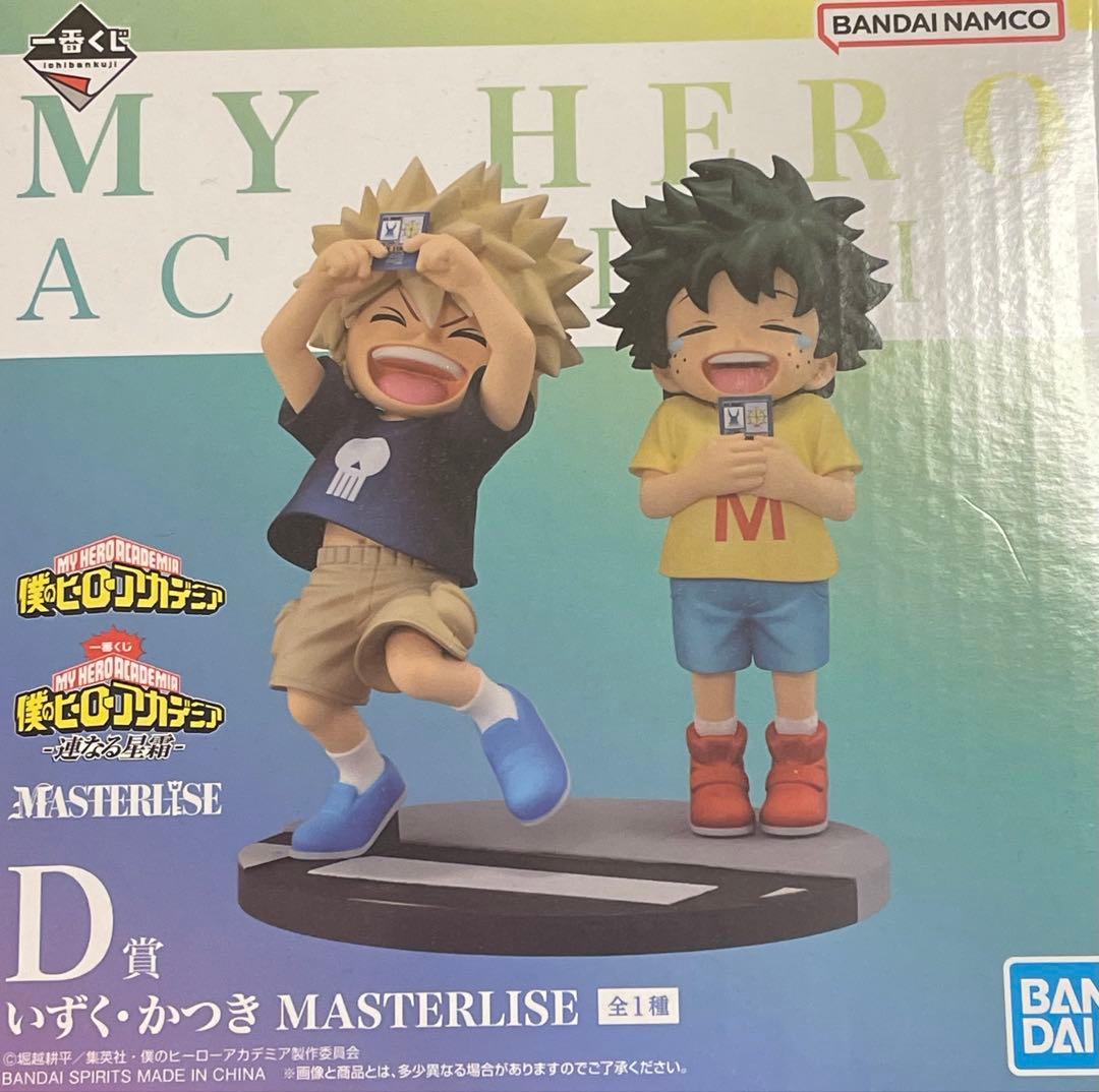 【再販版】一番くじ 僕のヒーローアカデミア 連なる星霜 D賞 いずく かつき ヒロアカ 一番くじ 連なる星霜 A賞&C賞&D賞&ラストワン賞 セット
