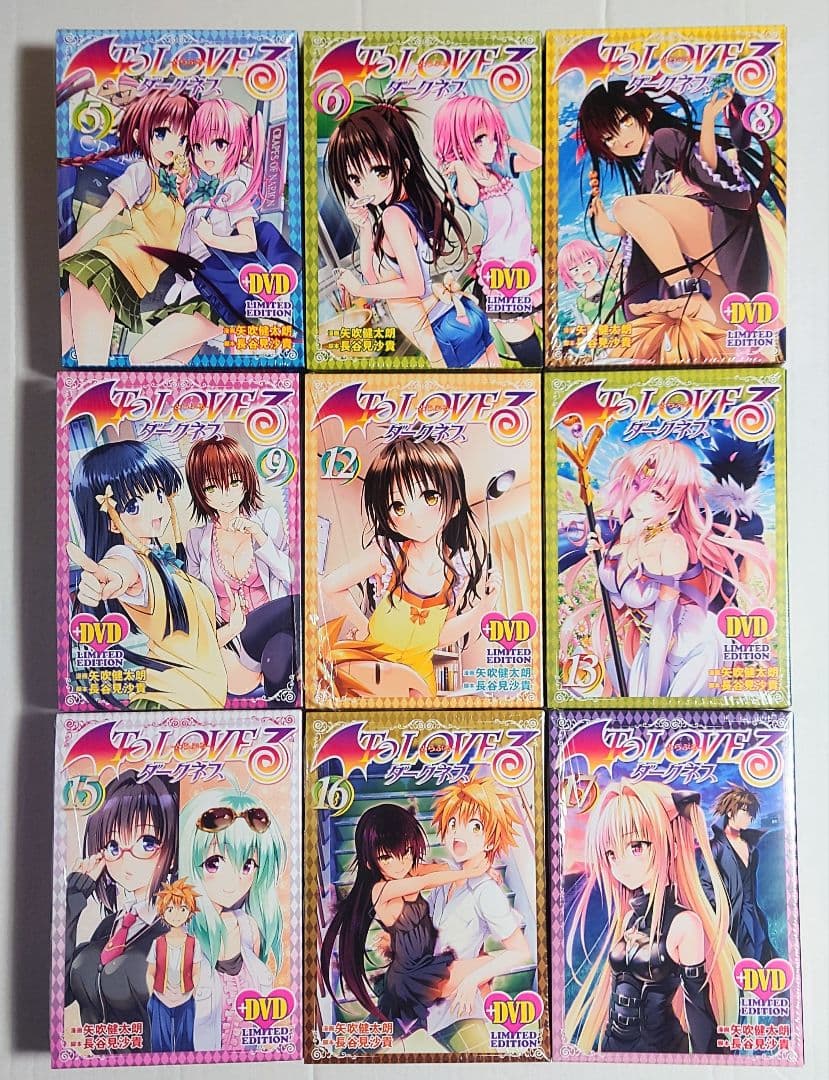 全初版　To LOVEる - とらぶる ダークネス　全巻セット