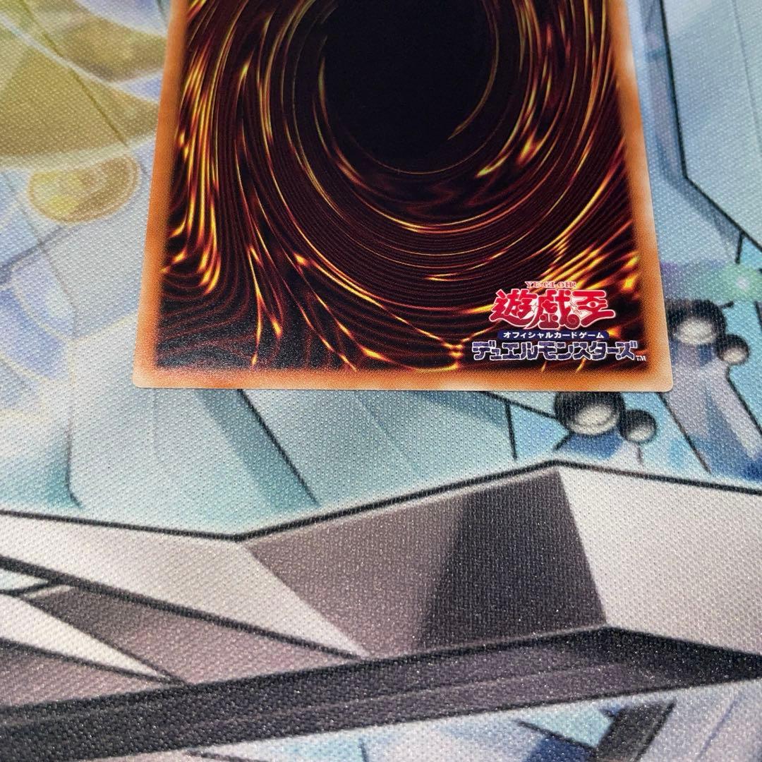 遊戯王 No.107銀河眼の時空竜 20thシークレットレア 美品