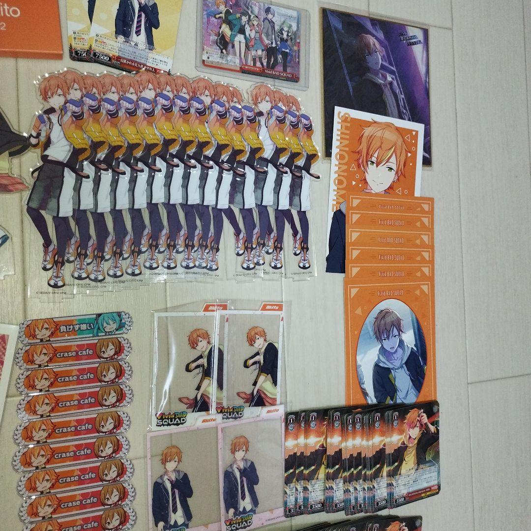 プロセカ　東雲彰人　彰人　ヴァイス　アクスタ　称号　バースデー　アクキー　まとめ