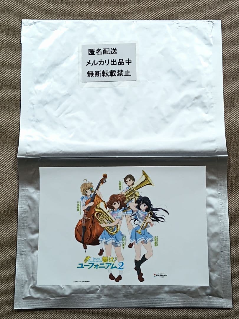 響け！ユーフォニアム 京阪 ミニチュア等身大パネル 当選品 黄前久美子