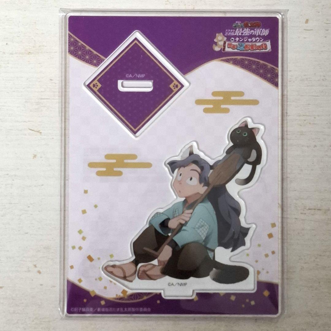 忍たま乱太郎 ナンジャタウン 綾部喜八郎 アクスタ - メルカリ