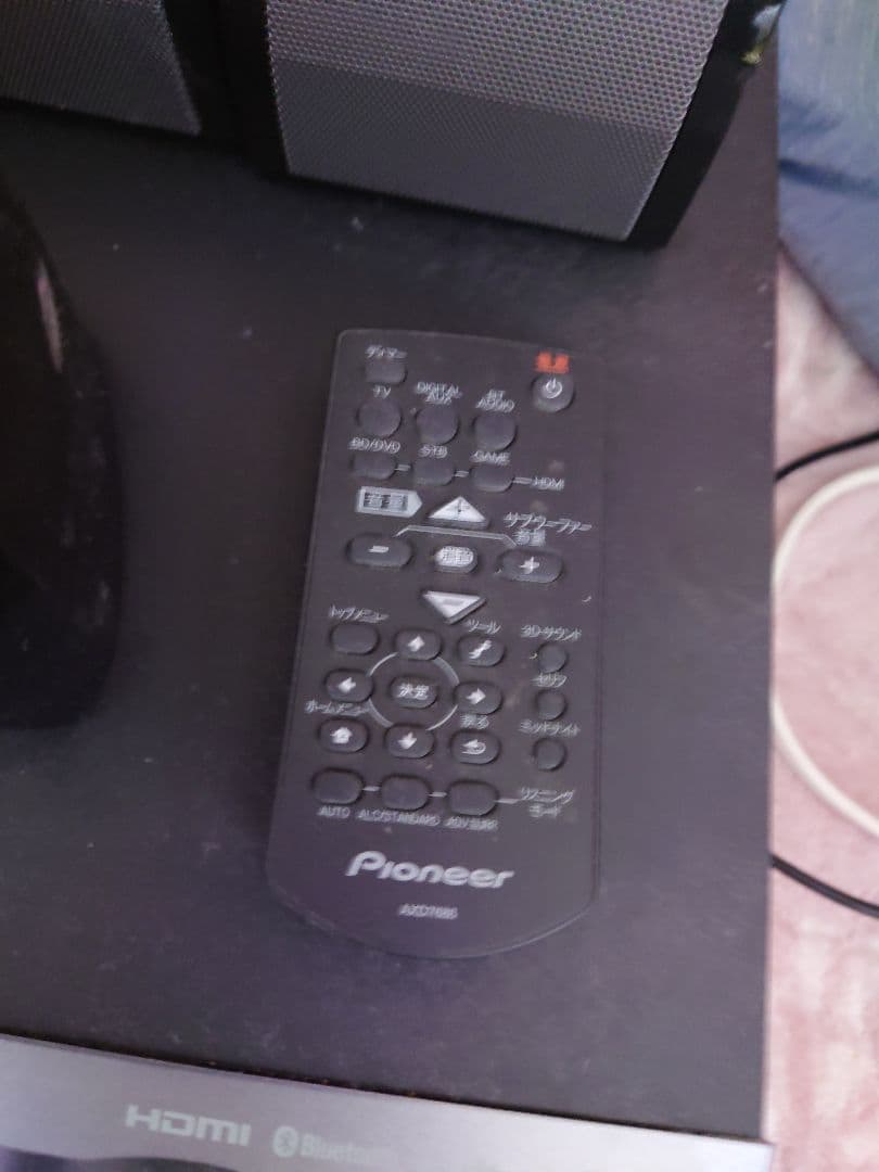 最終値下げPioneer ホームシアターシステム 5.1ch