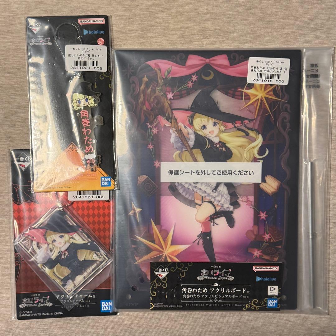 角巻わため 3点セット】一番くじ ホロライブ ～Villain Style～ - メルカリ