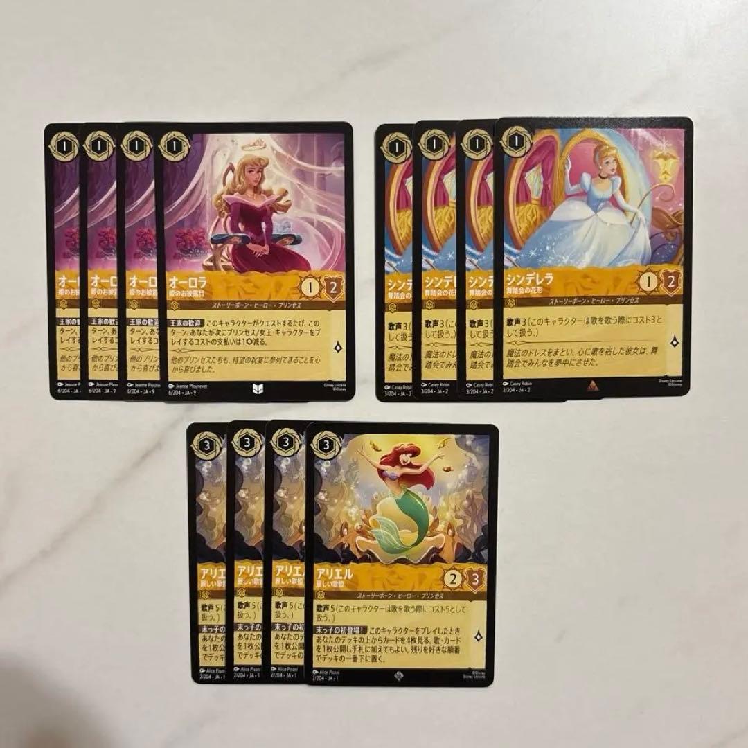 ロルカナ チェルナドック デッキパーツ まとめ売り - メルカリ