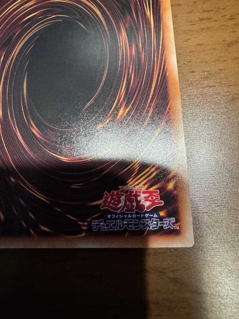 遊戯王　聖王の粉砕　25thシークレットレア3枚