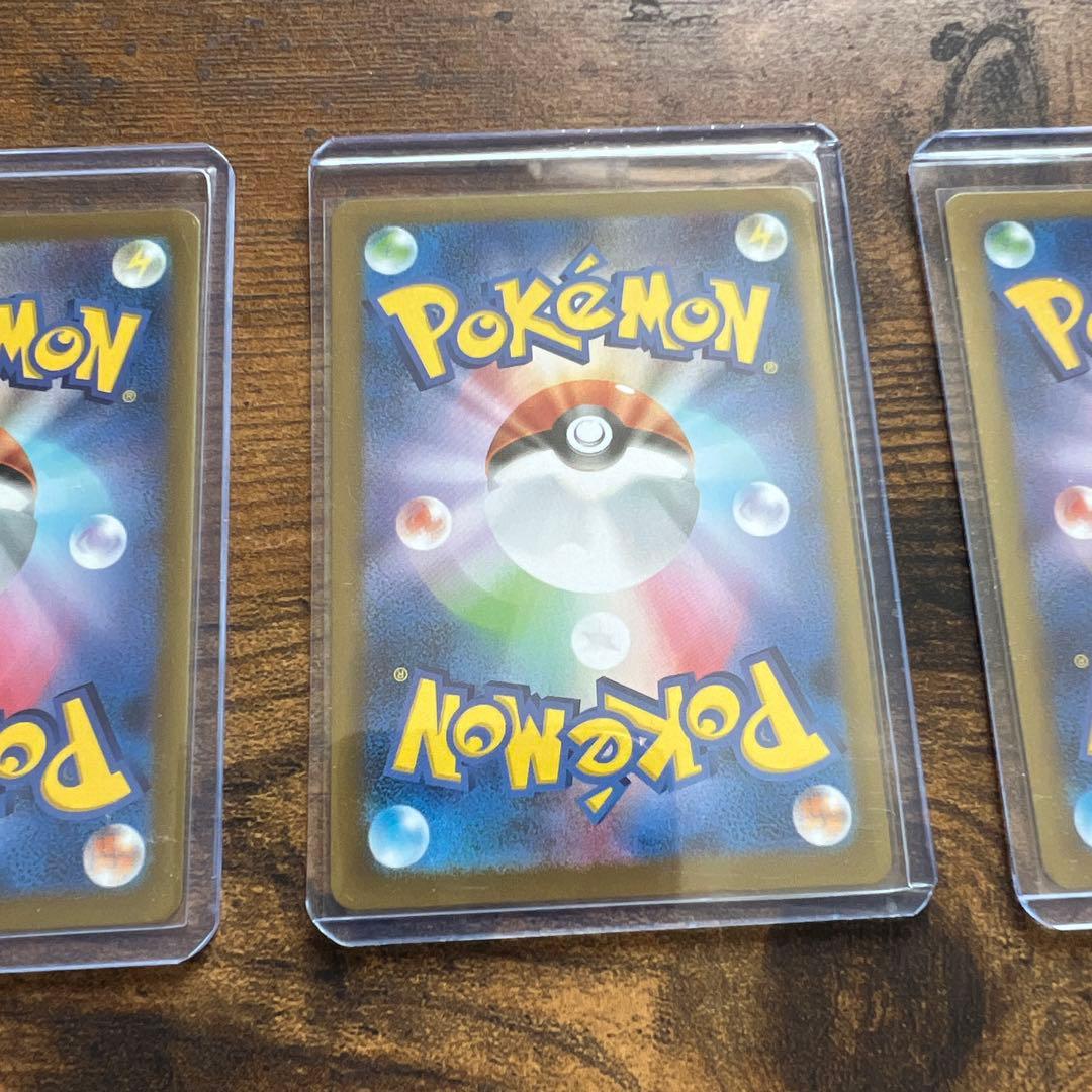 ポケモンカード リーリエのピッピ SAR セット❗️