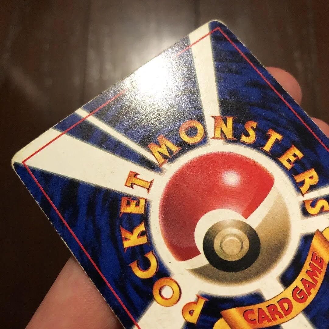 旧裏 ポケモンカード 超エネルギー回収 エラーカード 枠ズレ - メルカリ