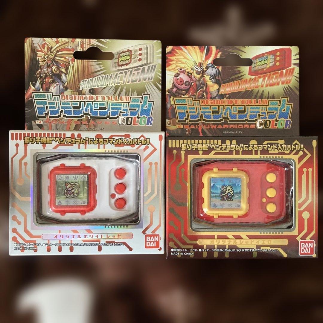 デジモンペンデュラムCOLOR 6 &7 イレモン - メルカリ