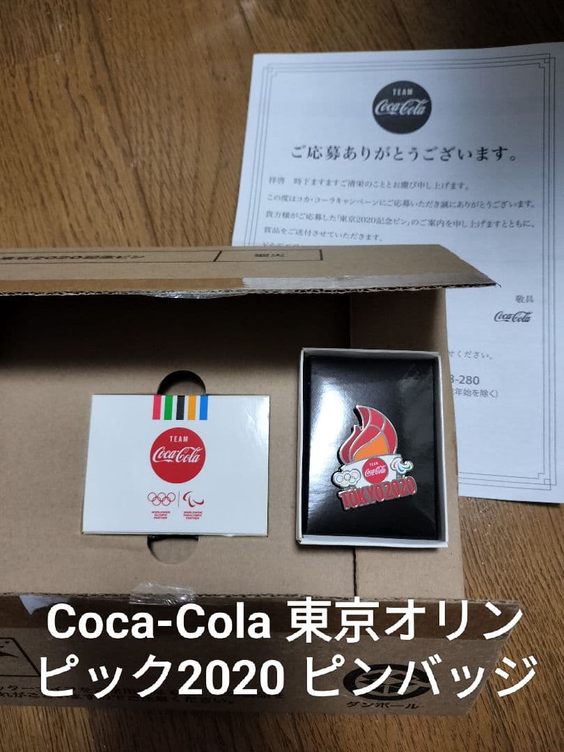 Coca-Cola 東京オリンピック2020 ピンバッジ 未使用品 - メルカリ