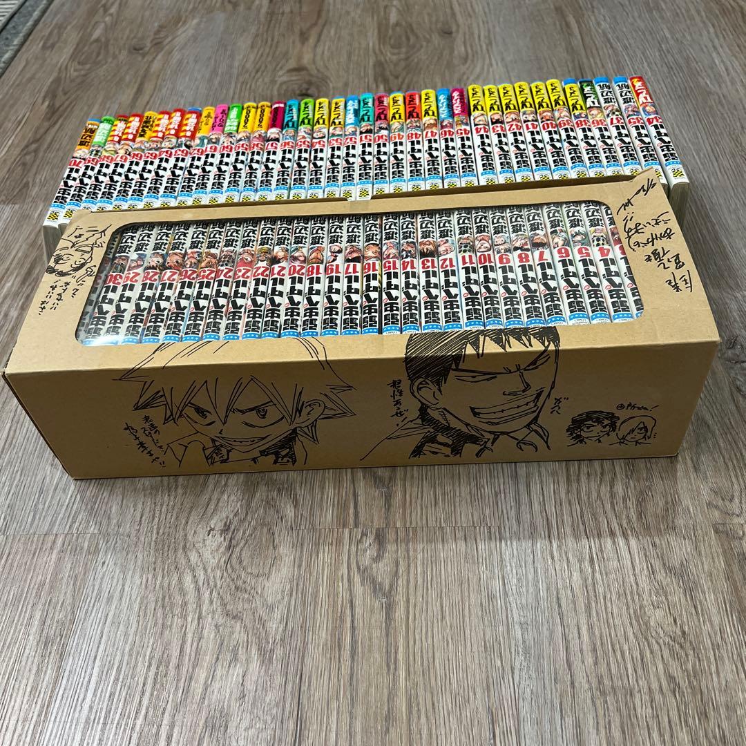 弱虫ペダルセット 1-70巻セット 【限定、希少】ボックス