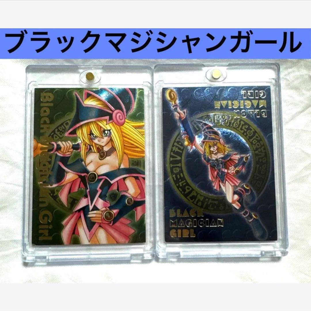 遊戯王 ダンジョンダイスモンスターズ ブラックマジシャンガール
