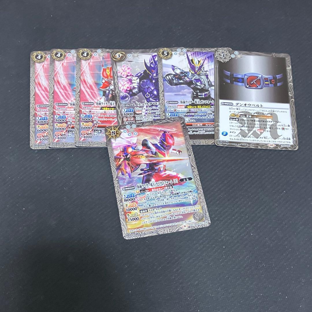 バトルスピリッツ コラボスターターセット 仮面ライダー 時刻の特異点